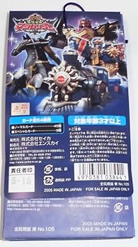 Amazon.co.jp: 魔法戦隊マジレンジャー トレーディング